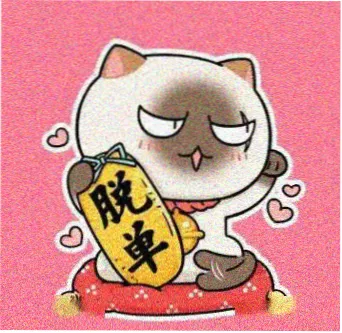 乐迷林小满的头像